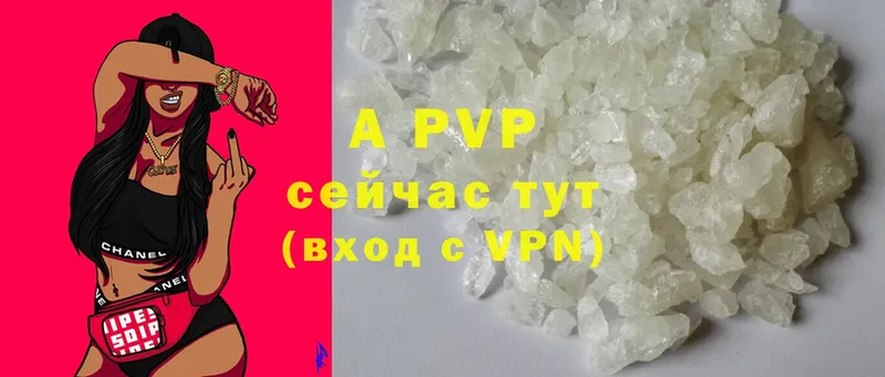 A PVP крисы CK  Димитровград 