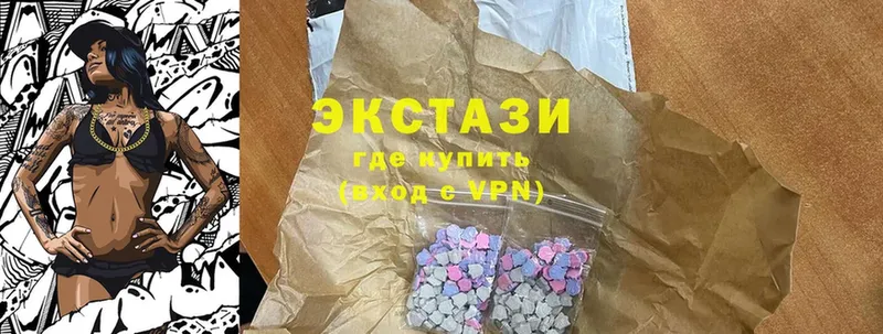 Ecstasy таблы  где найти наркотики  Димитровград 