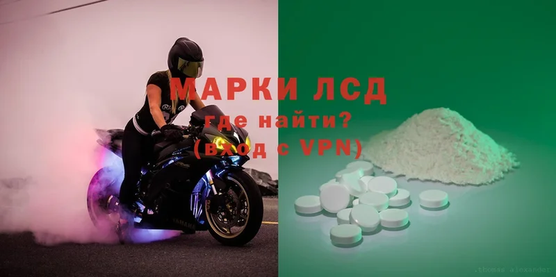 Лсд 25 экстази ecstasy  купить закладку  Димитровград 